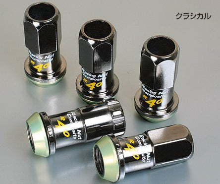 Project Kics R40 Glorious Black Lug Nuts (16+4 Locks) - 12x1.25-DSG Performance-USA